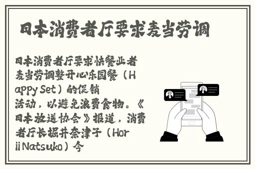 男生坤坤放女生坤坤